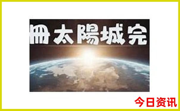 禾木一日游最佳路线图